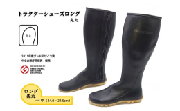 国産手作りのゴム製ファスナー付き防水地下たび。立体型による抜群のフィット感とファスナーによる脱ぎ履きのし易さを両立しました。ファスナー付きながら履き口まで防水加工されており、農業・土木作業・ガーデニン