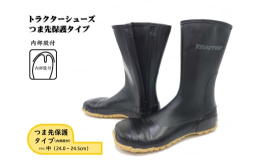 国産手作りのゴム製ファスナー付き防水地下たび。立体型による抜群のフィット感とファスナーによる脱ぎ履きのし易さを両立しました。ファスナー付きながら履き口まで防水加工されており、農業・土木作業・ガーデニン