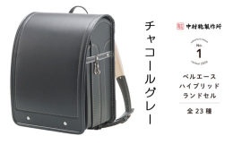 【申込条件】何度でも申し込み可、オンライン決済限定【申込期日】2026年1月31日※2026(令和8)年4月ご入学のお申込の受付です。お間違えのないようにお願いします。※寄附受付以降、寄附者の方へメー