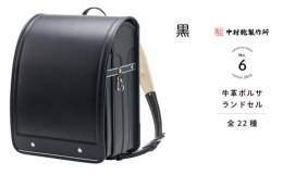 【申込条件】何度でも申し込み可、オンライン決済限定【申込期日】2026年1月31日※2026(令和8)年4月ご入学のお申込の受付です。お間違えのないようにお願いします。※寄附受付以降、寄附者の方へメー