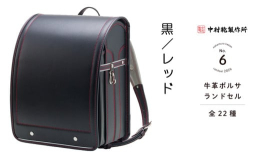 【申込条件】何度でも申し込み可、オンライン決済限定【申込期日】2026年1月31日※2026(令和8)年4月ご入学のお申込の受付です。お間違えのないようにお願いします。※寄附受付以降、寄附者の方へメー