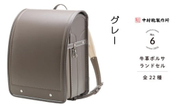 【申込条件】何度でも申し込み可、オンライン決済限定【申込期日】2026年1月31日※2026(令和8)年4月ご入学のお申込の受付です。お間違えのないようにお願いします。※寄附受付以降、寄附者の方へメー
