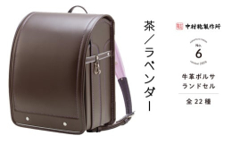 【申込条件】何度でも申し込み可、オンライン決済限定【申込期日】2026年1月31日※2026(令和8)年4月ご入学のお申込の受付です。お間違えのないようにお願いします。※寄附受付以降、寄附者の方へメー