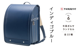 【申込条件】何度でも申し込み可、オンライン決済限定【申込期日】2026年1月31日※2026(令和8)年4月ご入学のお申込の受付です。お間違えのないようにお願いします。※寄附受付以降、寄附者の方へメー