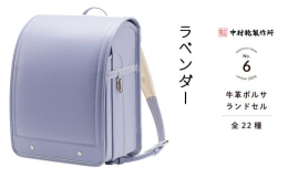 【申込条件】何度でも申し込み可、オンライン決済限定【申込期日】2026年1月31日※2026(令和8)年4月ご入学のお申込の受付です。お間違えのないようにお願いします。※寄附受付以降、寄附者の方へメー