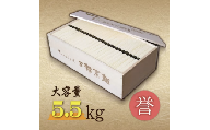 熨斗付き　熟成仕込みの味とコシ　三輪素麺【誉】木箱入り５.５kg