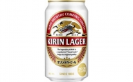 【仙台工場産】キリン ラガー 350ml×24缶 1ケース
