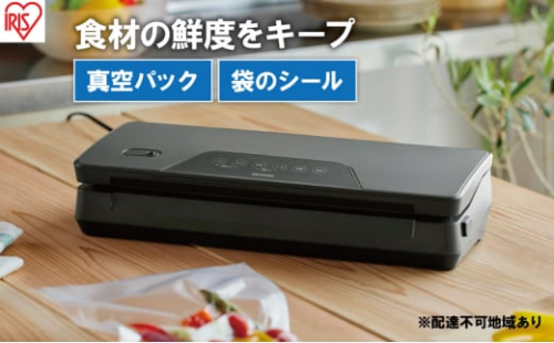 真空パック機 VPF-M60 チャコールグレー アイリスオーヤマ 真空パック機 真空パック器 フードシーラー 真空シーラー 真空包装機 本体 家庭用 真空 備蓄 米 保存 脱気 包装 梱包 酸化防止 雑貨 日用品
