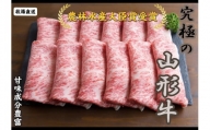 06F2011　農林水産大臣賞受賞　特選天童牛6種食べ比べセット