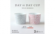 ＜BIRDS' WORDS＞DAY BY DAY CUP [wild berries]2カラーセット【1485609】