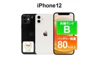 【ホワイト】185-1高性能リユース　スマホ　Apple　iPhone 12 64GB　SIMロック解除済※着日指定不可