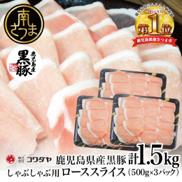 &starf;寄付金額変更のお知らせ&starf; 原料価格高騰等の理由から、寄付金額の変更をさせていただきます。 現在まで企業努力を続けて参りましたが、ご理解の上、変わらぬご愛顧を賜