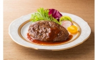 【TR-48】ローストビーフの店鎌倉山 国産牛豚肉ハンバーグ　100ｇ×7個