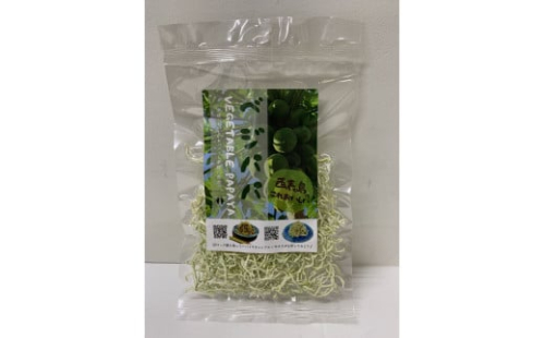 パパイヤ 西表島産 乾燥 青パパイヤ 18袋 1235858 - 沖縄県竹富町