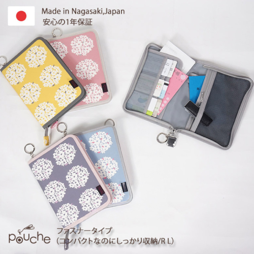 AH147 マルチケース （ファスナータイプ） サークルフラワー Rモデル 1個 【 母子手帳ケース 2人分 花柄 フラワー かわいい おしゃれ 軽量 Pouche ポーチェ 長崎県 島原市 】 1236028 - 長崎県島原市