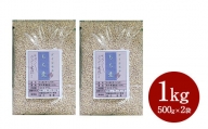 有機JAS規格認証 金子さんの｢もち麦｣ 1kg(500g×2袋)