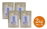 有機JAS規格認証 金子さんの｢もち麦｣ 2kg(500g×4袋)