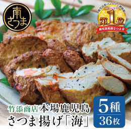 近海でとれたアジ等の小魚類を骨ごとすり込み、魚本来の旨みがしっかりと味わえます。 そのため身の色も濃くなっており、昔ながらの食感を楽しめるます。 【美味しいお召し上がり方】 そのままで美味しくお召し上