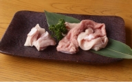 国産 シロコロ（豚大腸） 1kg 冷凍【醤油ダレ】