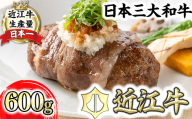 【カネ吉山本】近江牛包みハンバーグ4個（デミソース・ポン酢ソース付き）【Y148U1】