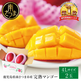 ◆発送期間：6月中旬頃から順次発送 ※お申込み順に発送となります。 ※配達指定日はお受けできません。 ※天候により収穫時期が左右され、発送に時間がかかる場合があります。 ◆受付期間：7月中旬頃まで ※