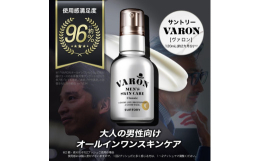 「VARONオールインワンセラム」は、化粧水、美容液、クリームの役割順に3ステップでお肌に時間差で浸透※する 大人の男性向けのオールインスキンケアです。「クラシック」は、かすかに甘みを感じるウッディー