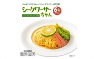冷やし中華 生シークワーサーちゃん 6食 ( 麺 90g & シークワーサースープ × 各6袋 )｜冷麺