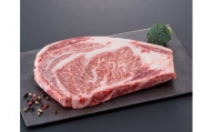 【A4等級以上】九州産黒毛和牛１ポンド　リブロースステーキ