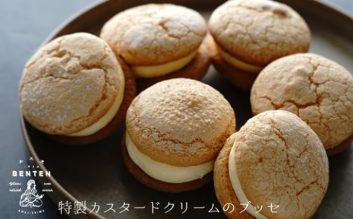 弁天堂 特製カスタードクリームのブッセ 約40g×6個　　[スイーツ 冷凍] 1239780 - 兵庫県淡路市