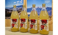 村田農園 自家製りんごジュース４本セット