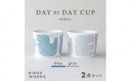 ＜BIRDS' WORDS＞DAY BY DAY CUP [BIRDS]ブルー・グレー【1489253】