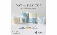 ＜BIRDS' WORDS＞DAY BY DAY CUP 6カップセット【1489266】