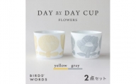 ＜BIRDS' WORDS＞DAY BY DAY CUP [FLOWERS]イエロー・グレー【1489275】
