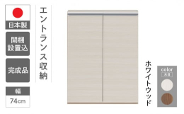 機能やデザインがシンプルなので、設置場所も収納物も自由です。棚板は強度に優れた木製です。収納庫など他用途でもお使い頂けます。単品使用からシステムスタイルまで自由自在！上置き・下置きの区別が無いので、ハ