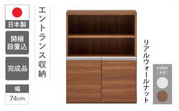 機能やデザインがシンプルなので、設置場所も収納物も自由です。棚板は強度に優れた木製です。収納庫など他用途でもお使い頂けます。単品使用からシステムスタイルまで自由自在！上置き・下置きの区別が無いので、ハ