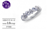 指輪 天然 ダイヤモンド 1.0ct Alphonsine アルフォンシーヌ【pt950】SIクラス r-275（KRP）Q6-1411