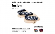 【GETA LABO】一本歯下駄【fusion】フュージョン　＜ネイチャー/Lサイズ＞