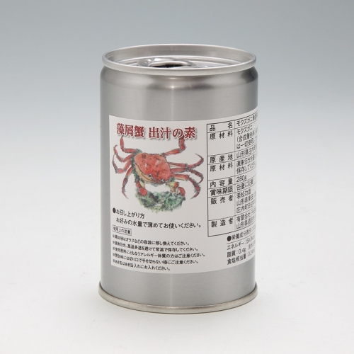 藻屑蟹（モクズガニ）出汁の素　280g（缶） 1243970 - 山形県庄内町