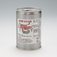 藻屑蟹（モクズガニ）出汁の素　280g（缶）