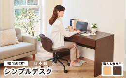 【数量限定】【オンライン決済限定】木材・接着剤・塗料等は全て、最高基準のF & starf;&starf;&starf;&starf;(エフ・フォースター)を使用してい