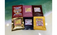 宮古島　黒糖フレーバーコーヒードリップバック６種類セット