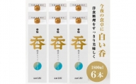 【黄桜】日本酒 呑 純米きりっと パック (1.8L×6本)