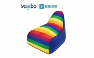 39-O「Yogibo Zoola Lounger（ヨギボー ズーラ ラウンジャー）Pride Edition」※離島への配送不可
