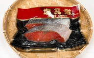 【訳あり】甘塩紅鮭切身 22切入 計1.1kg　【04203-0783】