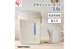 配送不可：離島 保温設定4段階！スタイリッシュなデザインのジャーポットです ◆スリムでコンパクトなデザイン 家庭でもオフィスでも馴染みます ◆選べる保温設定 用途に合わせて4段階からお選びいただけます