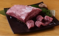 国産黒毛和牛A4A5ランク ミスジ 1kg チルド【塩ダレ】漬け込み肉 味付き肉 タレ付き 肉