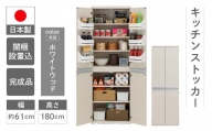 【ホワイトウッド】キッチンストッカー SSS-607（W605 D445 H1800mm）棚 収納 完成品 木目 靴 食器 キッチン ホワイト 白
