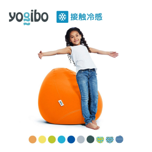 Yogibo Zoola Drop ( ヨギボー ズーラ ドロップ ) 屋外対応 ソファ チェア リクライニング ベッド 丸型 ビーズソファ ビーズクッション  1249307 - 兵庫県加東市