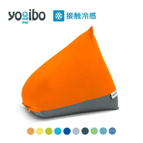 Yogibo Zoola Pyramid ( ヨギボー ズーラ ピラミッド ) 屋外対応 ソファ チェア リクライニング ベッド ビーズソファ ビーズクッション  1249313 - 兵庫県加東市