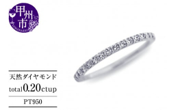 最上級の「Eternity Ring」を。語り尽くせない本物のダイヤモンドの輝き。いつの時代も常に人々を魅了し続けてきた永遠の愛の象徴、エタニティリング。こちらは一切の妥協なくダイヤモンドにこだわり抜